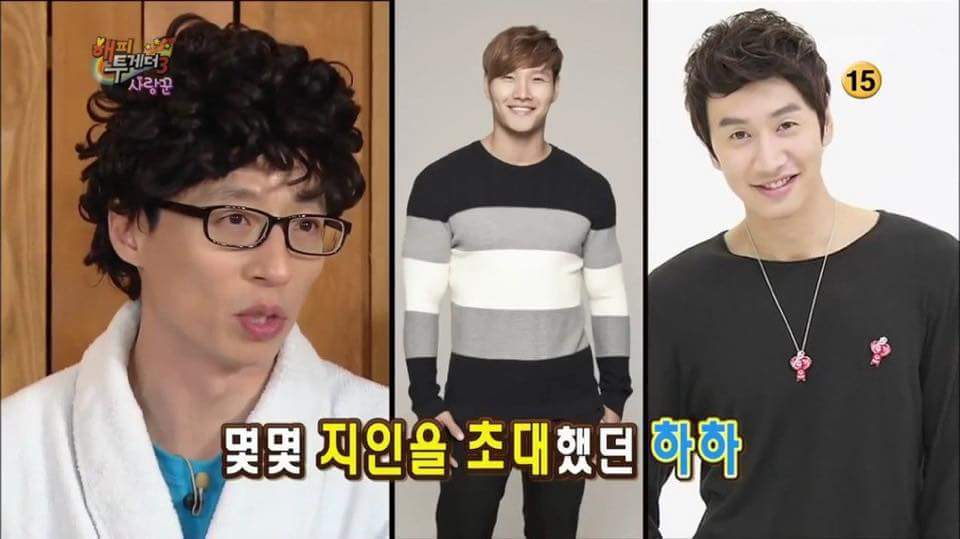 하하 아버지 칠순잔치에서 유재석이 3번 놀란 이유.jpg | 인스티즈