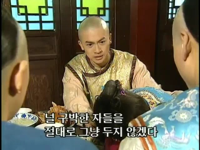 [황제의딸2] 19. 제비를 되찾다 | 인스티즈