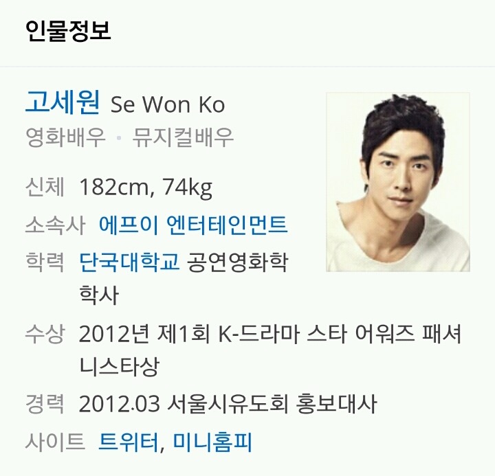 외모는 손꼽히는데 뜨지 못한 배우 | 인스티즈