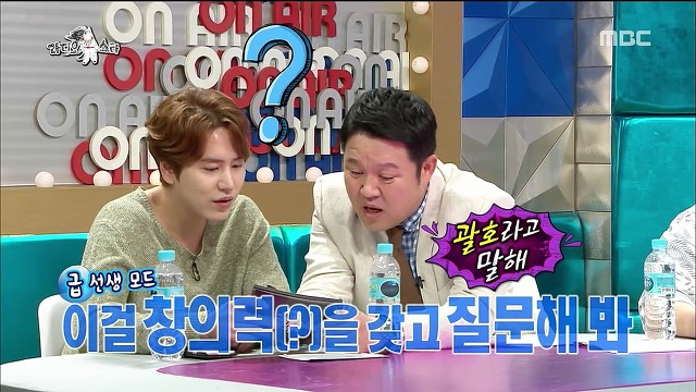 라스에서 극딜 당하는 은지원 | 인스티즈