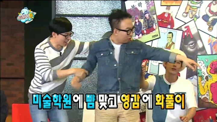 [무한도전] 웹툰 작가들에게 그림 혹평 받자 폭주하는 박명수 | 인스티즈