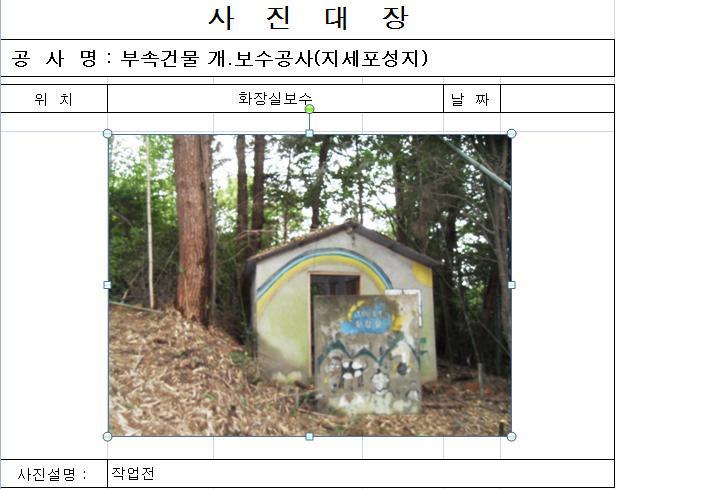 (주)디에스건설 이미지