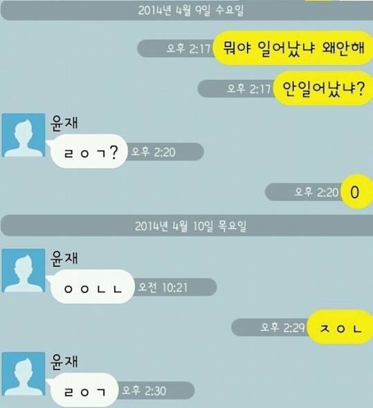 숭어톡을 봤으면 ㄹㅇㄱ& ㄷㅂㅋ도 봐야함 | 인스티즈