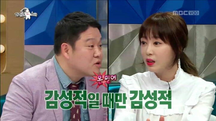 [라디오스타] 김구라 킬러 강예원 | 인스티즈