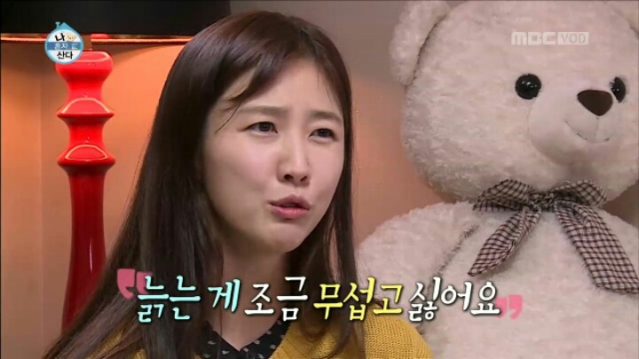 [나혼자산다] 문방구에서 쇼핑하는 이수경 | 인스티즈