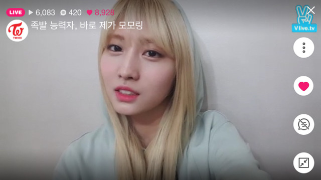 트와이스 족발왕 기습v앱 라이브 캡쳐 | 인스티즈