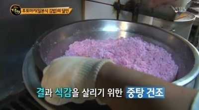 생활의달인 부산 후토마키 김밥.jpg | 인스티즈