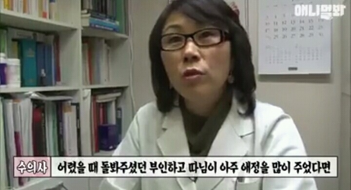 여자보면 쓰러지는 개 이야기 | 인스티즈