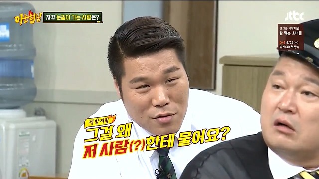 매주 이혼드립에 폭발한 서장훈 | 인스티즈