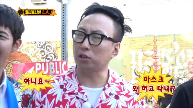 [무한도전] 한순간에 가로수길이 된 LA 예술의 거리ㅋㅋㅋㅋㅋㅋㅋ | 인스티즈