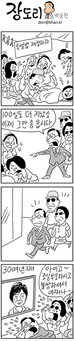 26376D4653D7A94C03631B