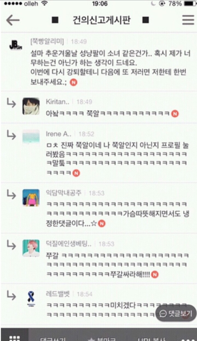 건게웃 모음집.jpg | 인스티즈