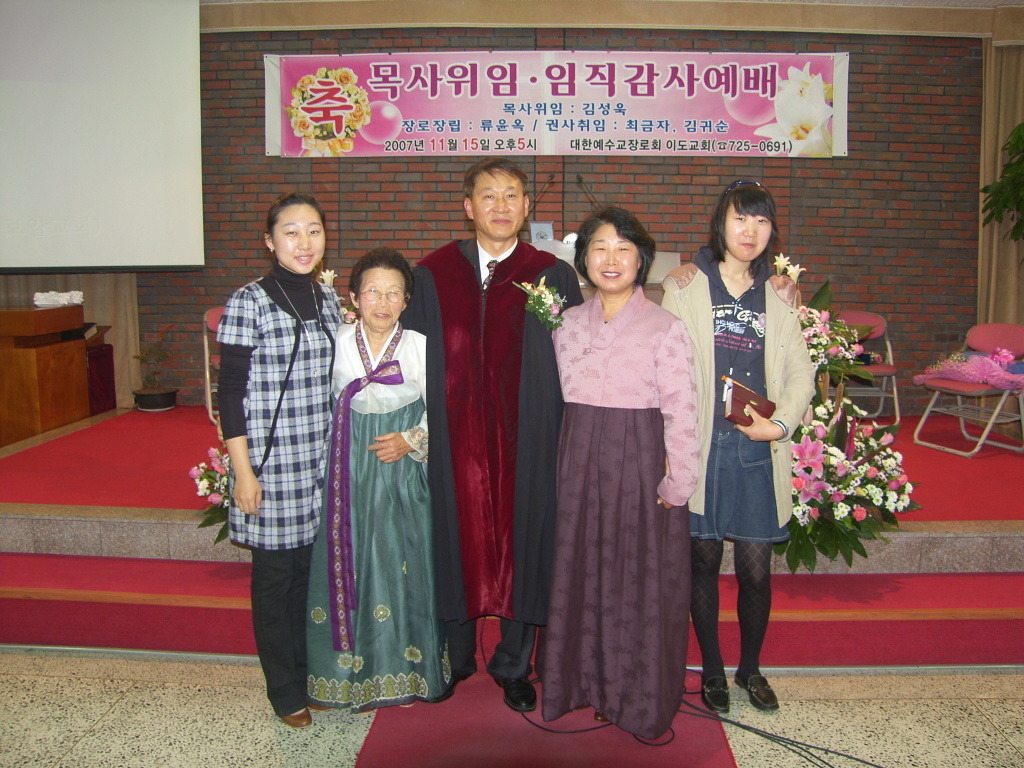천사농장 이미지