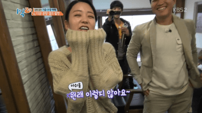 어제자 1박2일 또 나온 보미 | 인스티즈