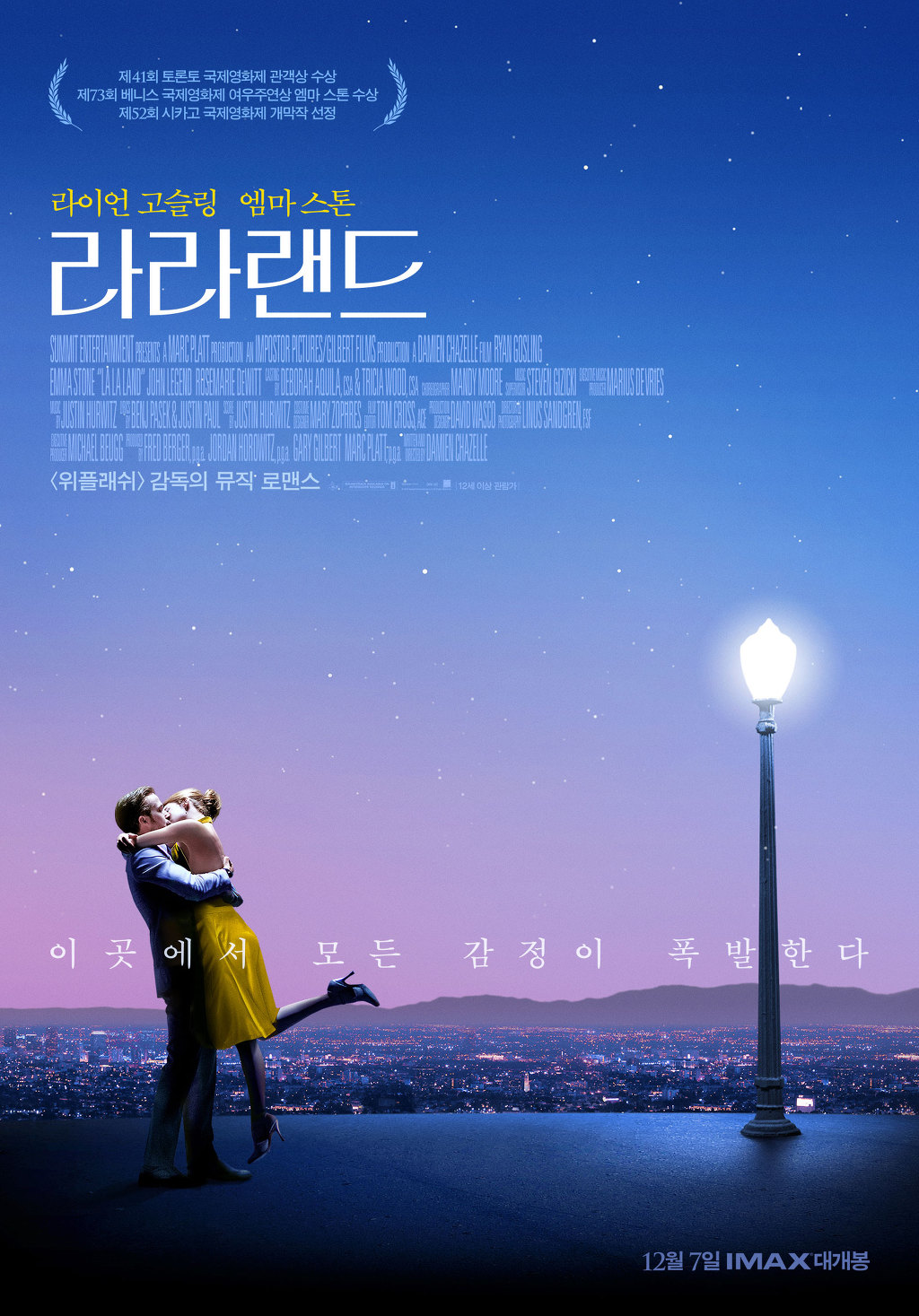 버라이어티 선정 2016년 최고의 영화 10편 - 1 | 인스티즈