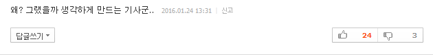 한국 국적 포기하지 않고 군복무 선택한 해리스 이병 | 인스티즈
