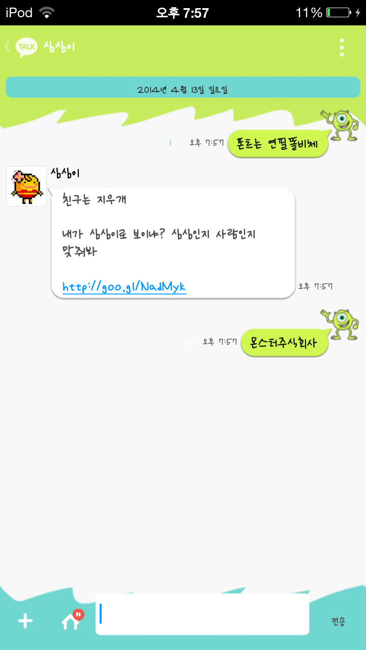 주식회사 테마 이미지