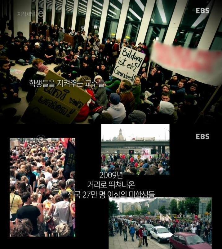 독일 대학생의 위엄 甲.jpg | 인스티즈