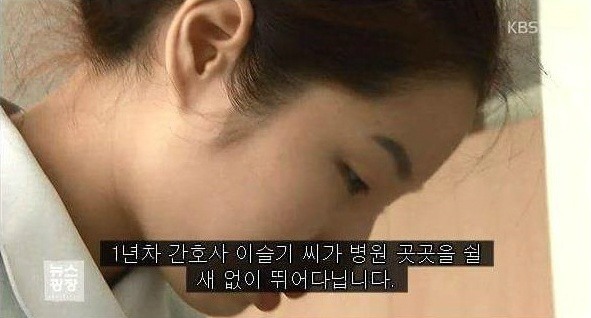 간호사의 현실 | 인스티즈