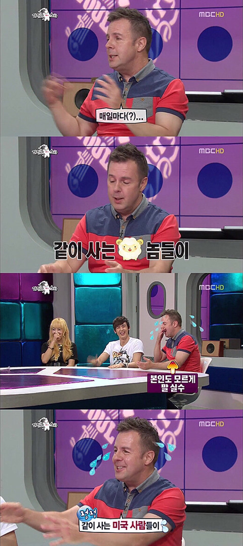 한글패치 완료된 외국사람들... | 인스티즈