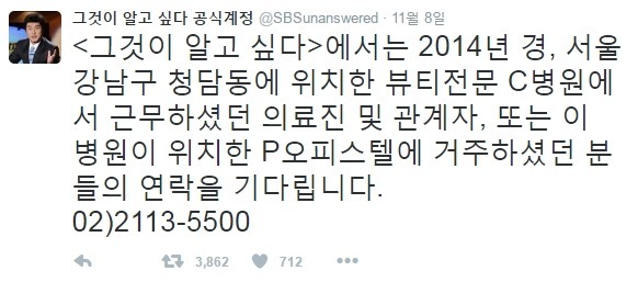 이번주 대한민국 역대급 기대되는 방송 | 인스티즈
