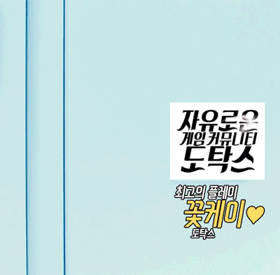 러블리즈 꽃케이❤.gif | 인스티즈