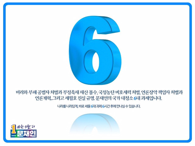마지막까지 열일하는 더문캠의 카운트다운 | 인스티즈