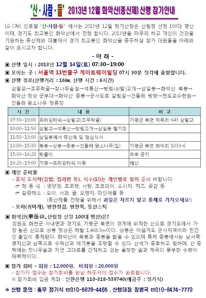 산과들카페(cafe) 이미지