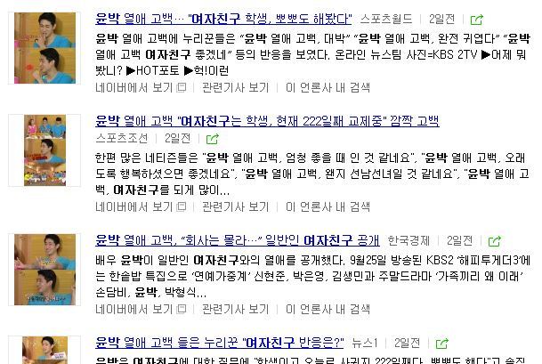 연예인 기사 보면서 나도 몰랐던 내 마음을 알게 되는 순간 乙 | 인스티즈