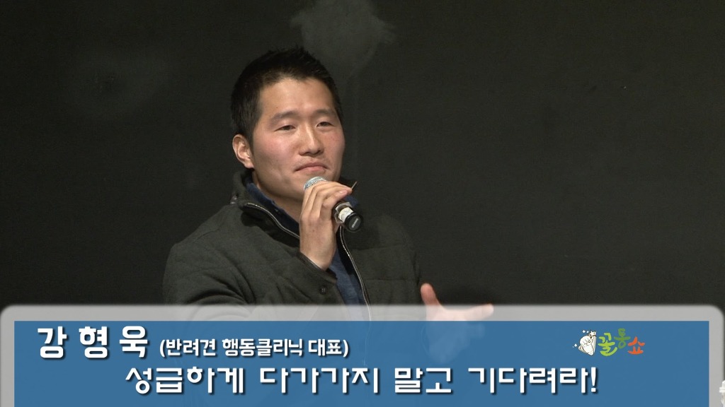 마리텔에서 보고싶은 사람(사람은 혼내도 개는 안혼내!) | 인스티즈