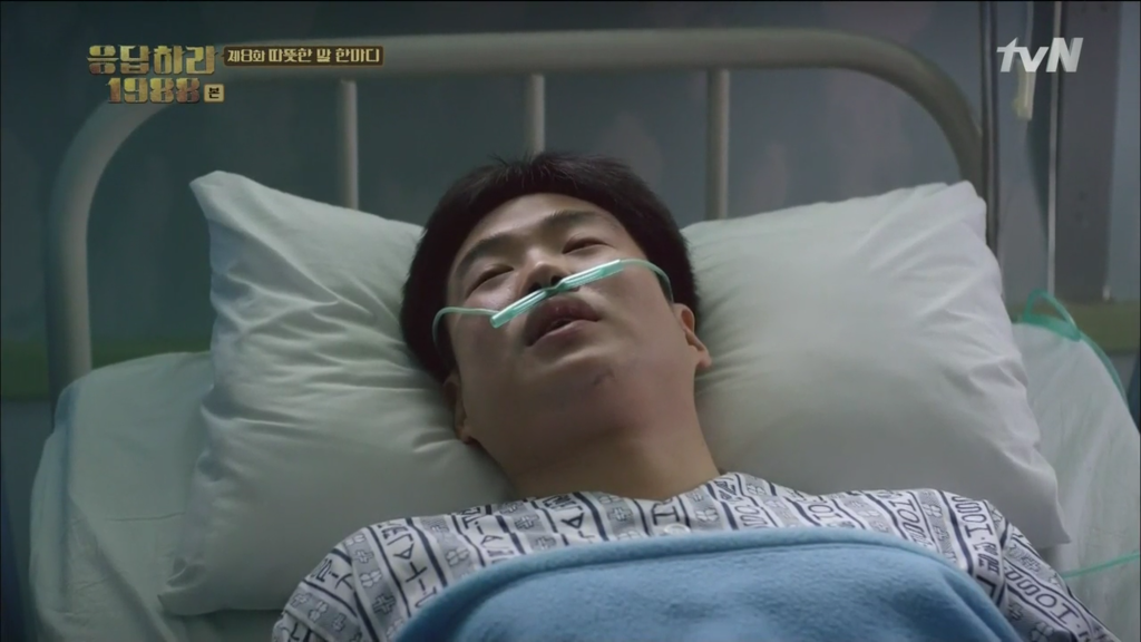 응답하라1988 명장면 | 인스티즈