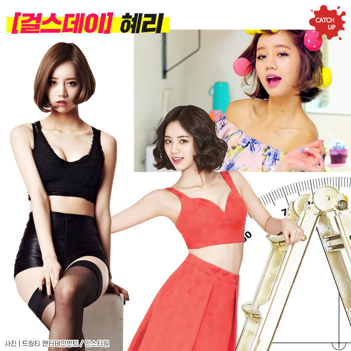 어깨 예쁜 여자연예인 | 인스티즈