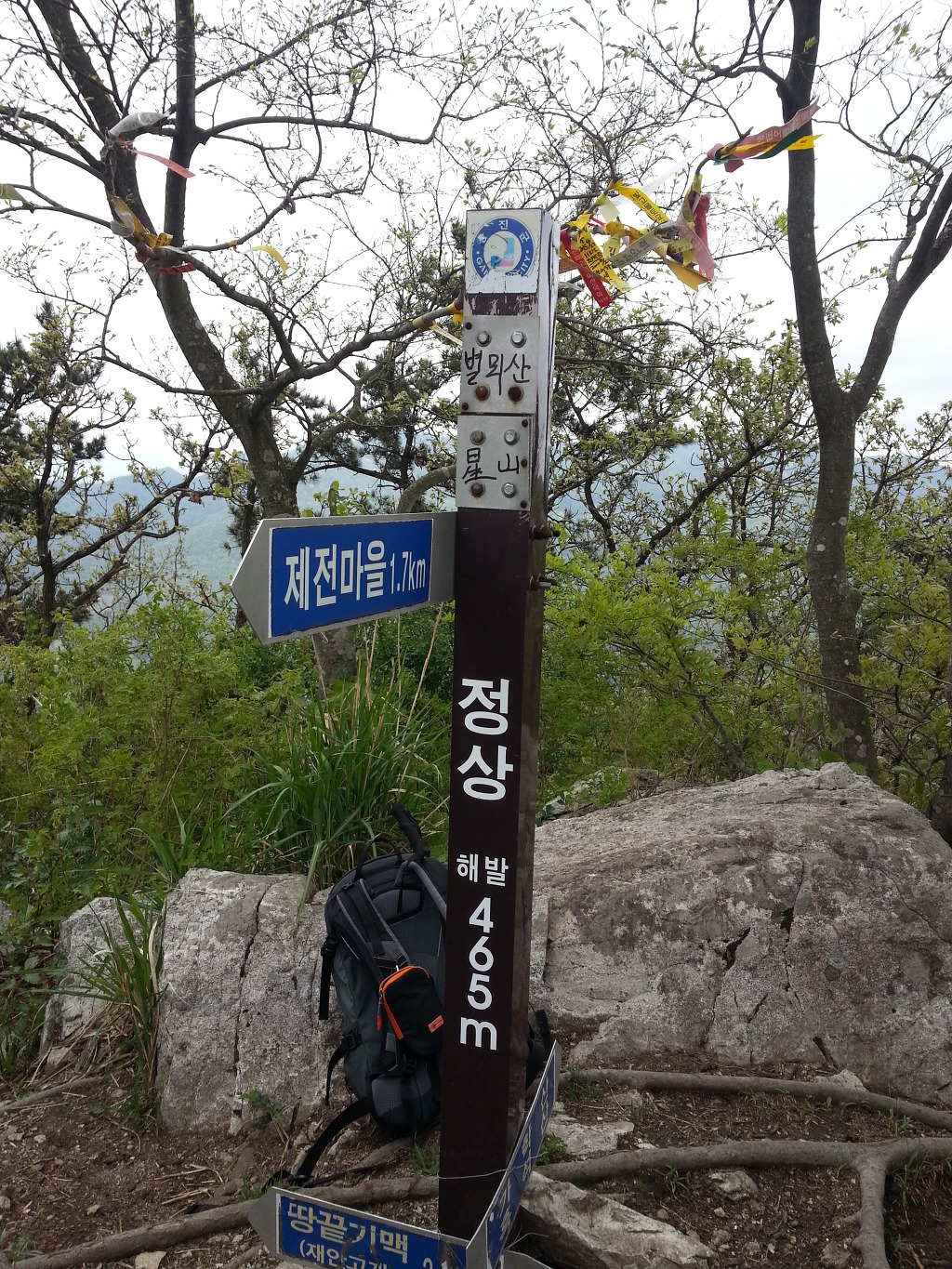 가학산 정상 전망대 이미지