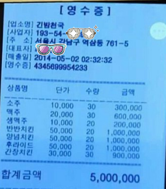 김밥친구들 이미지