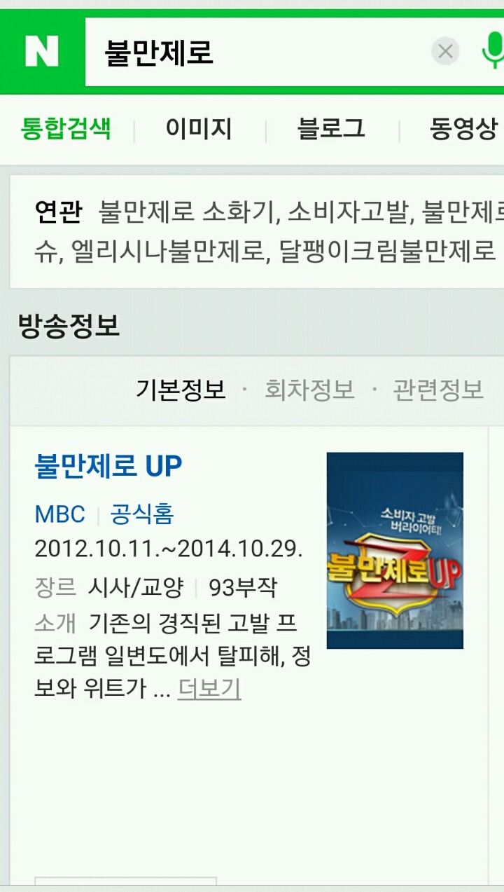 1만원으로 미국/한국에서 과자사기 실험 | 인스티즈