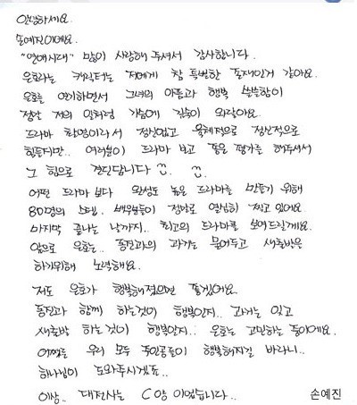 연예인들의 글씨체.jpg | 인스티즈