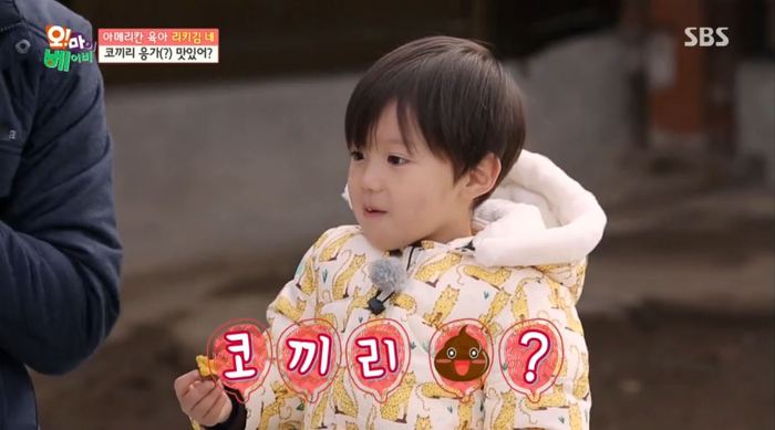 [오마이베이비] 리키김이 먹태오의 먹성을 잠재우는법ㅋㅋㅋㅋ.jpg | 인스티즈