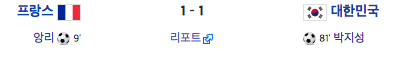 이 멤버들이랑 떠서 비김.jpg | 인스티즈