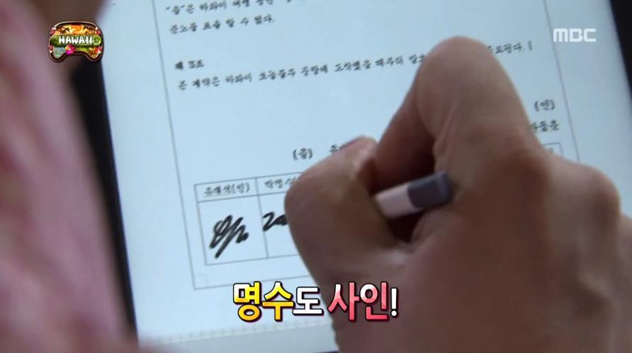 무한도전 와이키키 브라더스 오프닝 토크.jpg | 인스티즈