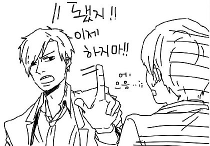 흔한남고망가(77ㅔ이주의) | 인스티즈