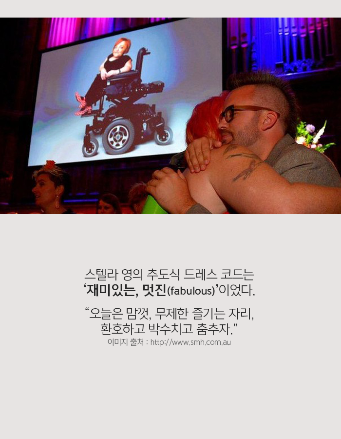 나의 장애는 당신의 영감이 아니다 | 인스티즈