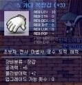 메이플스토리 추억의 아이템 모음_jpg | 인스티즈