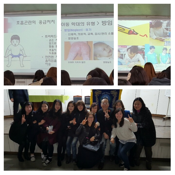 아이사랑연구소 이미지