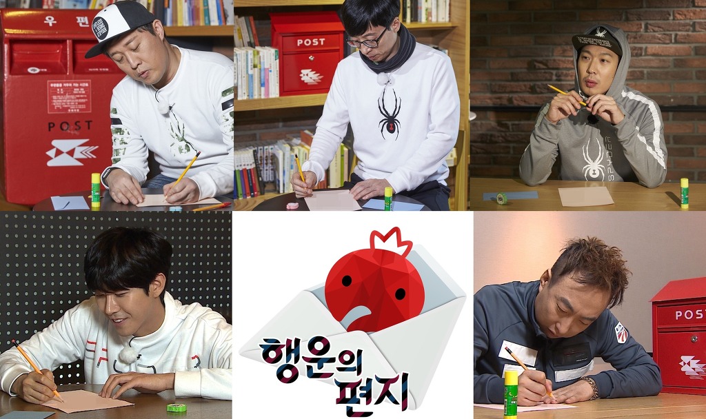 무한도전 역대 추격전 모음 (2012~16년) | 인스티즈