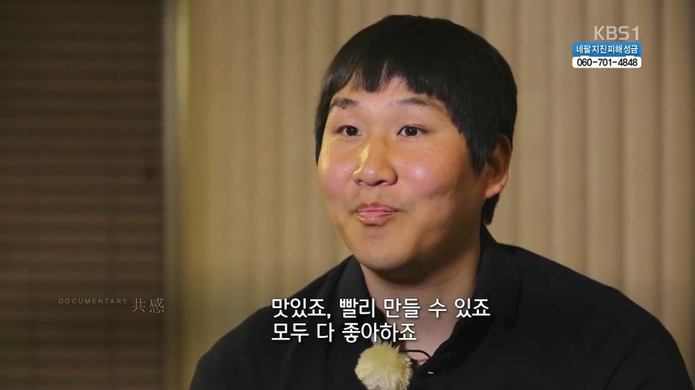 미국에서 성공한 요식업 | 인스티즈