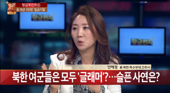 흔한 종편의 시사프로그램.jpg | 인스티즈