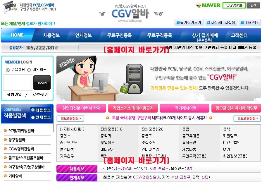 사원당구장 이미지