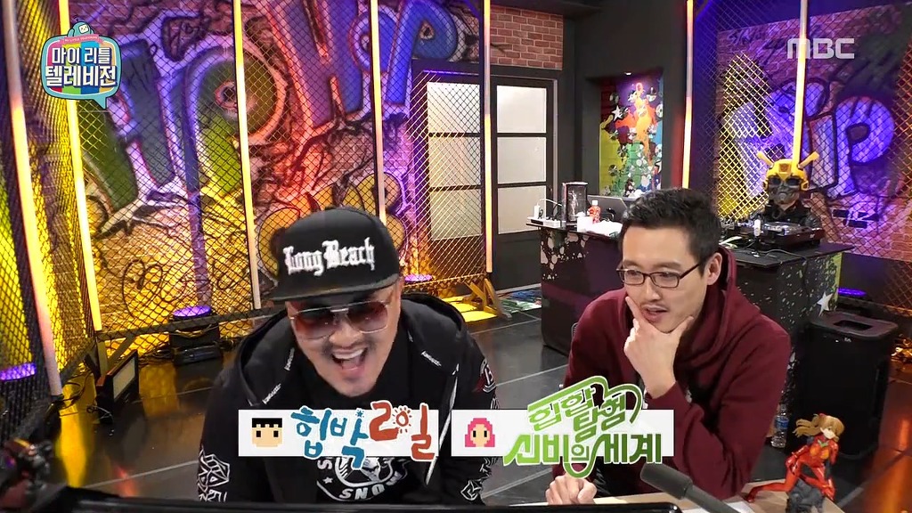 마리텔 힙드립 ㅋㅋㅋㅋㅋ | 인스티즈