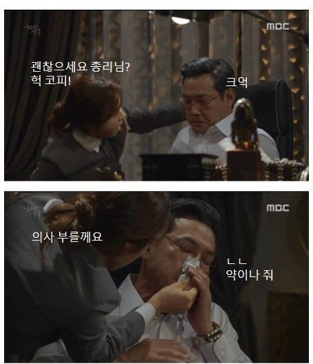 이건 진짜 ppl에 드라마를 맞추는 수준 | 인스티즈
