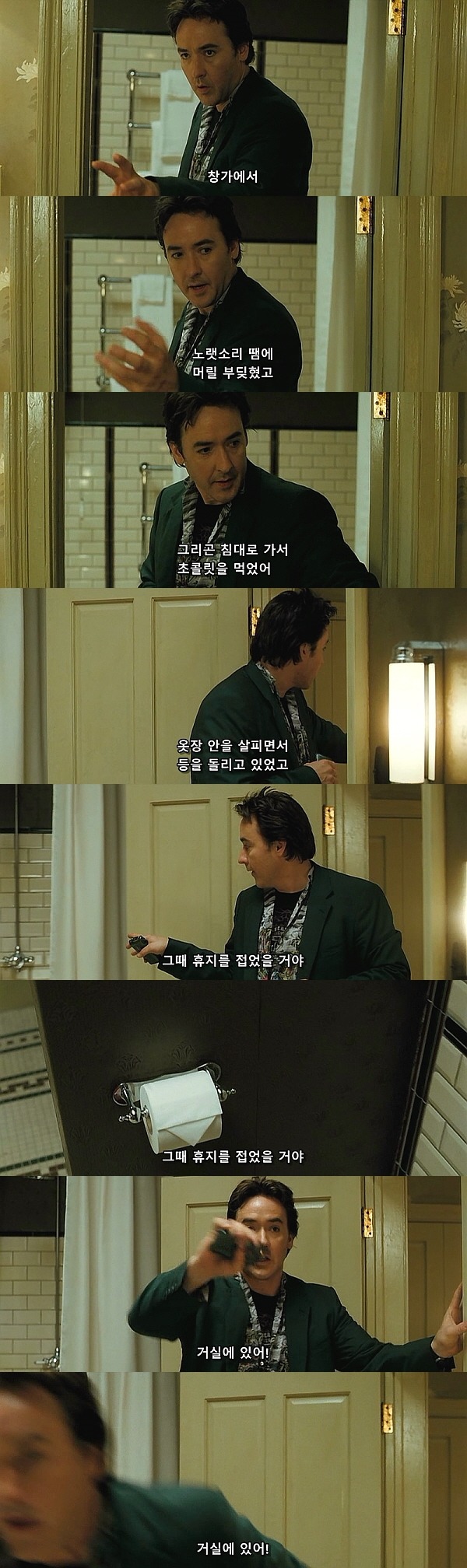1408 (2007) - 0 0 4 | 인스티즈